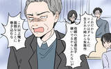 「離婚を巡る両家の会議が修羅場に…男尊女卑の義父が暴れまわる！」の画像7