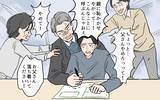 「離婚を巡る両家の会議が修羅場に…男尊女卑の義父が暴れまわる！」の画像6