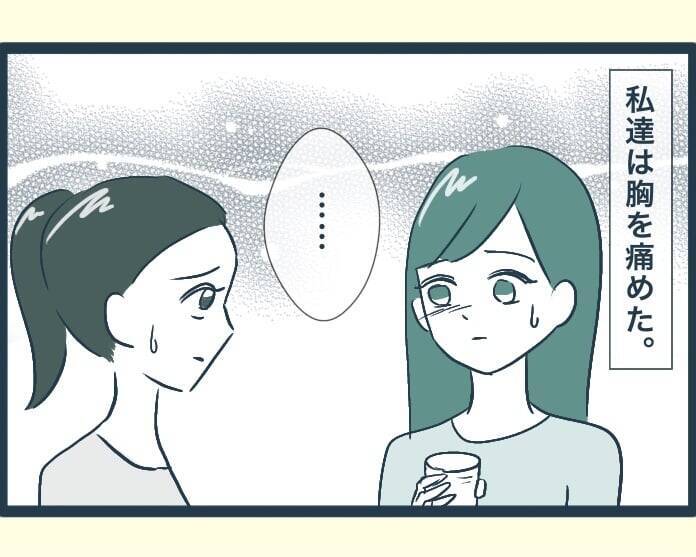 【漫画】一人になった義母が寂しそう…そろそろ長男家で同居？【イジワルな長男の嫁 Vol.38】