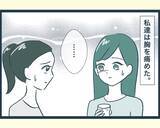 「【漫画】一人になった義母が寂しそう…そろそろ長男家で同居？【イジワルな長男の嫁 Vol.38】」の画像6