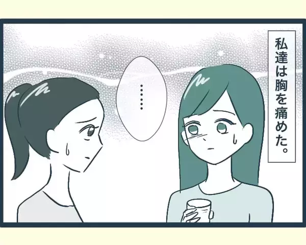 「【漫画】一人になった義母が寂しそう…そろそろ長男家で同居？【イジワルな長男の嫁 Vol.38】」の画像