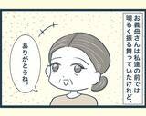 「【漫画】一人になった義母が寂しそう…そろそろ長男家で同居？【イジワルな長男の嫁 Vol.38】」の画像4