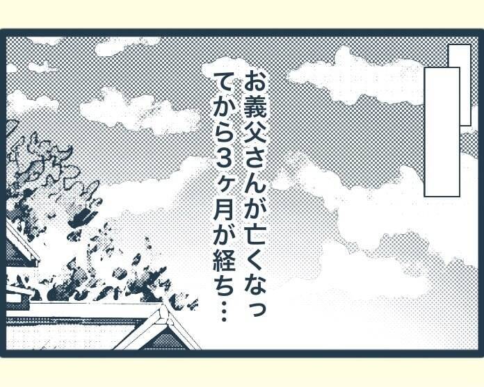 【漫画】一人になった義母が寂しそう…そろそろ長男家で同居？【イジワルな長男の嫁 Vol.38】