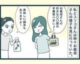 「【漫画】一人になった義母が寂しそう…そろそろ長男家で同居？【イジワルな長男の嫁 Vol.38】」の画像3