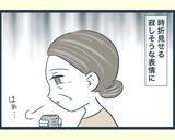 「【漫画】一人になった義母が寂しそう…そろそろ長男家で同居？【イジワルな長男の嫁 Vol.38】」の画像5