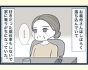 【漫画】一人になった義母が寂しそう…そろそろ長男家で同居？【イジワルな長男の嫁 Vol.38】の画像
