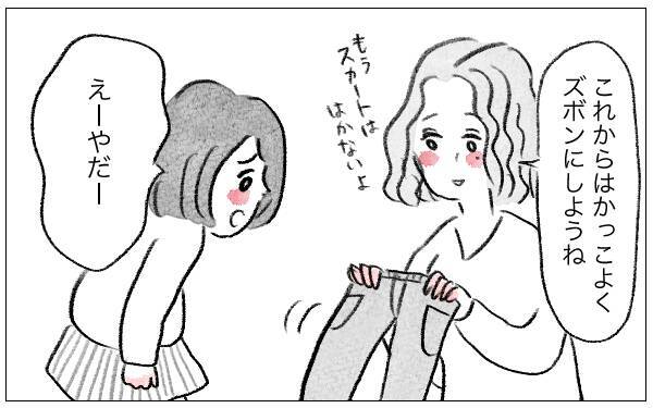 「あなたのためなら何だってしてあげる」娘に整形を勧めた母…支配が始まった日の真実とは？【漫画】