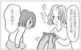 「「あなたのためなら何だってしてあげる」娘に整形を勧めた母…支配が始まった日の真実とは？【漫画】」の画像23
