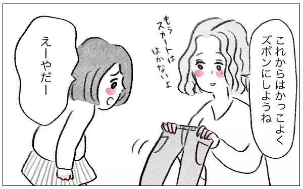 「「あなたのためなら何だってしてあげる」娘に整形を勧めた母…支配が始まった日の真実とは？【漫画】」の画像