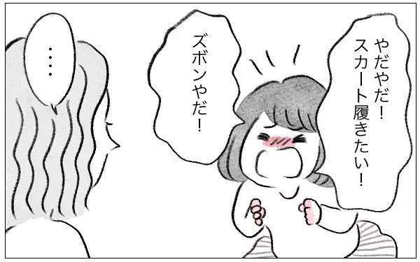 「「あなたのためなら何だってしてあげる」娘に整形を勧めた母…支配が始まった日の真実とは？【漫画】」の画像