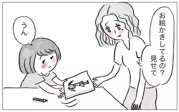 「「あなたのためなら何だってしてあげる」娘に整形を勧めた母…支配が始まった日の真実とは？【漫画】」の画像