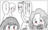 「「あなたのためなら何だってしてあげる」娘に整形を勧めた母…支配が始まった日の真実とは？【漫画】」の画像11