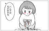 「「あなたのためなら何だってしてあげる」娘に整形を勧めた母…支配が始まった日の真実とは？【漫画】」の画像9