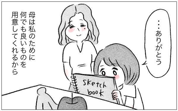 「あなたのためなら何だってしてあげる」娘に整形を勧めた母…支配が始まった日の真実とは？【漫画】
