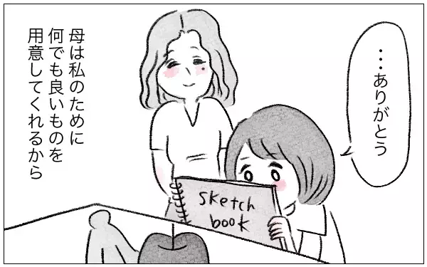 「「あなたのためなら何だってしてあげる」娘に整形を勧めた母…支配が始まった日の真実とは？【漫画】」の画像