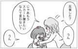 「「あなたのためなら何だってしてあげる」娘に整形を勧めた母…支配が始まった日の真実とは？【漫画】」の画像29