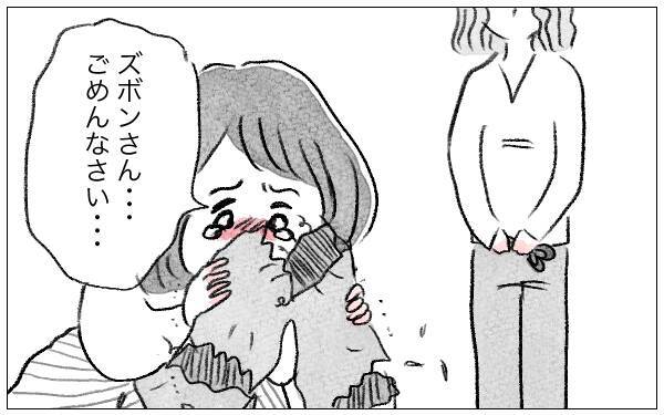 「あなたのためなら何だってしてあげる」娘に整形を勧めた母…支配が始まった日の真実とは？【漫画】