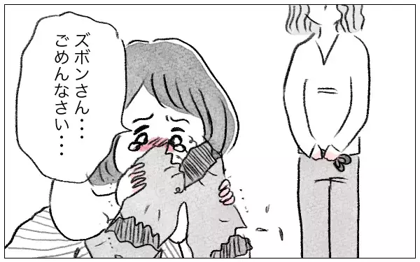 「「あなたのためなら何だってしてあげる」娘に整形を勧めた母…支配が始まった日の真実とは？【漫画】」の画像