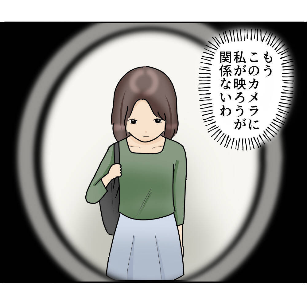 【漫画】間一髪！ 母、妹と共にタクシーに乗り込んだ！【ストーカーと結婚してました Vol.51】