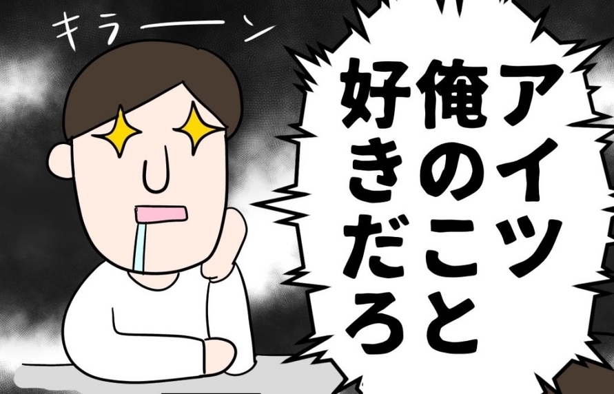 【漫画】「あの子は俺のことを好きなはず」狙いを定め告白【仲の良い後輩にNTRれた話 Vol.7】