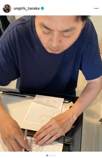 アンガールズ田中卓志、二級建築士試験に合格「苦労が報われたなぁ」