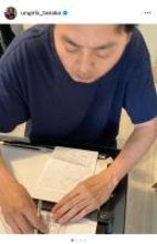 アンガールズ田中卓志、二級建築士試験に合格「苦労が報われたなぁ」