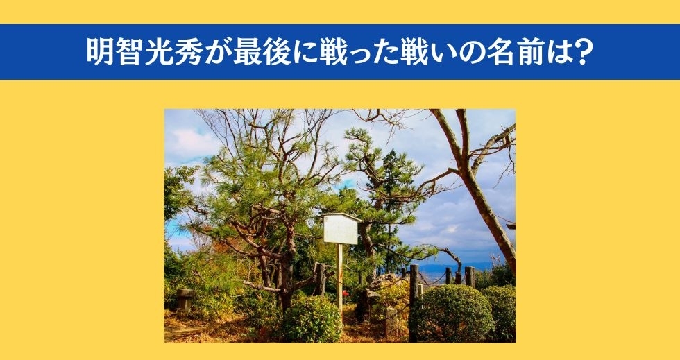 大人ならわかる？ 小学校の「社会」問題＜Vol.100＞