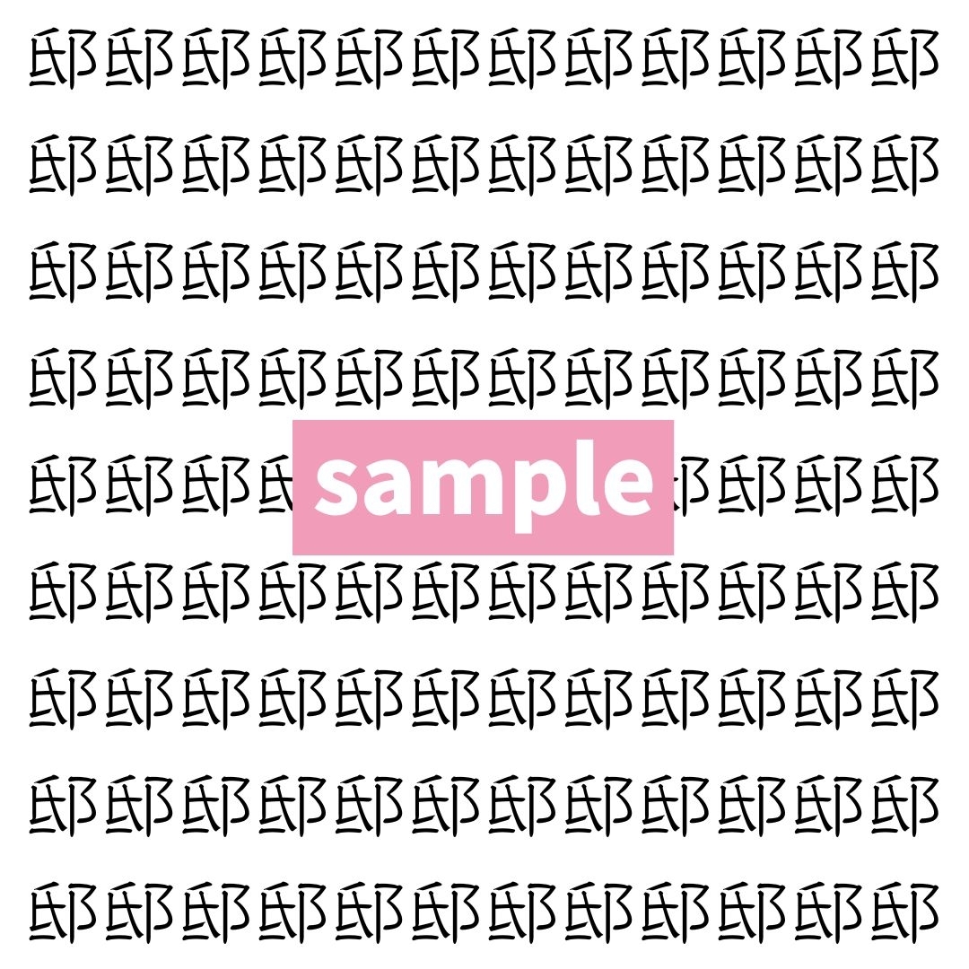 【漢字探し】ずらっと並んだ「邸」の中にまぎれた別の漢字一文字は？