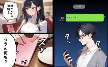 【漫画】妻の裏切り…浮気相手は同僚！修羅場…【30日後に転職するエンジニアVol.13】