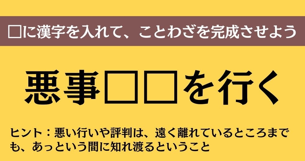 大人ならわかる？ 中学校の「国語」問題＜Vol.516＞