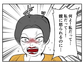 【漫画】義母が寝室に侵入 「避妊するな」【妻がこどもを欲しがらない Vol.27】