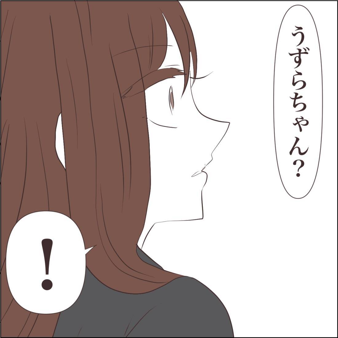 【漫画】「拒食症」の話を聞いて動揺…その後の記憶がない【私たちやり直し夫婦です Vol.44】