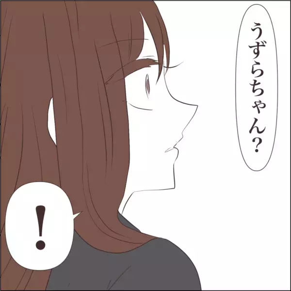 「【漫画】「拒食症」の話を聞いて動揺…その後の記憶がない【私たちやり直し夫婦です Vol.44】」の画像