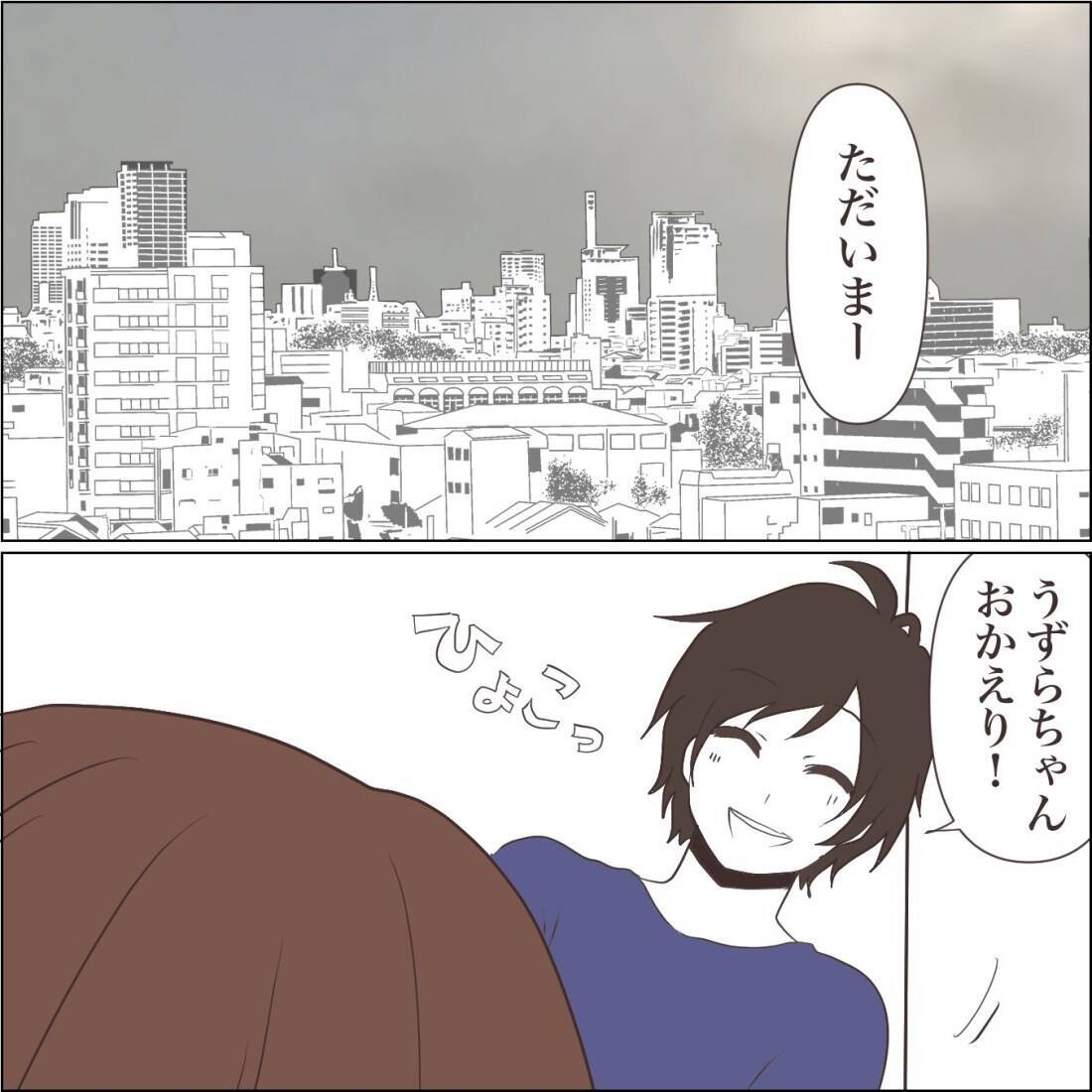 【漫画】「拒食症」の話を聞いて動揺…その後の記憶がない【私たちやり直し夫婦です Vol.44】