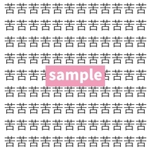 【漢字探し】ずらっと並んだ「苦」の中にまぎれた別の漢字一文字は？