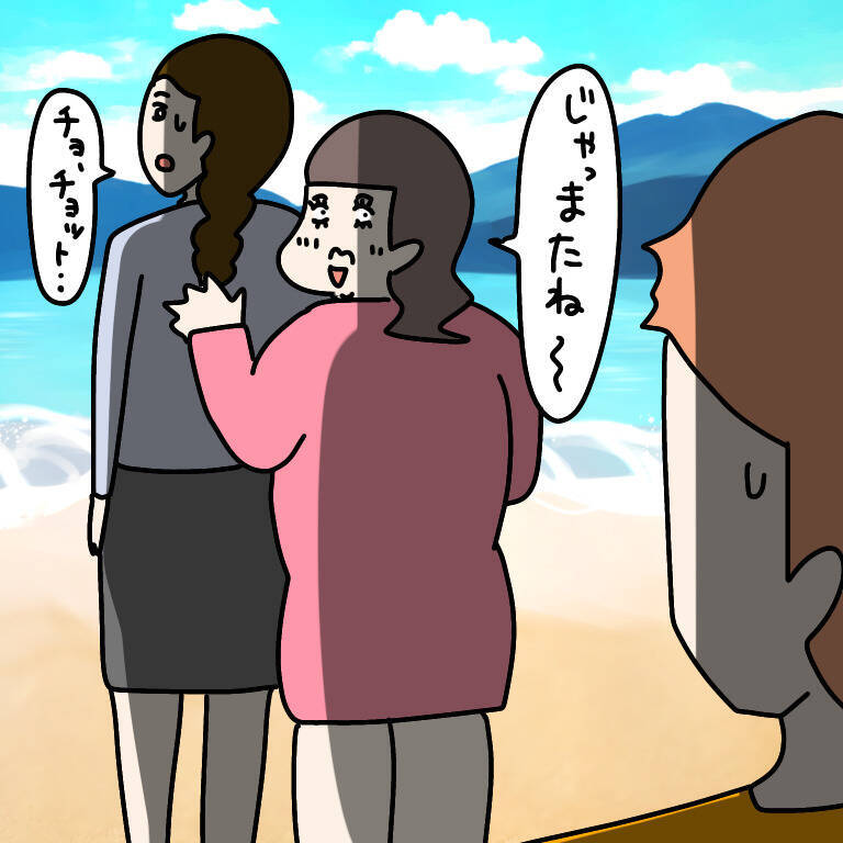 【漫画】私に連絡先を聞いてきた男性を妨害「この子結婚してる」【非常識な女がウチにきた Vol.27】