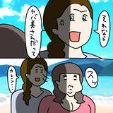 「【漫画】私に連絡先を聞いてきた男性を妨害「この子結婚してる」【非常識な女がウチにきた Vol.27】」の画像4