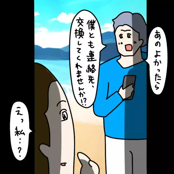 「【漫画】私に連絡先を聞いてきた男性を妨害「この子結婚してる」【非常識な女がウチにきた Vol.27】」の画像