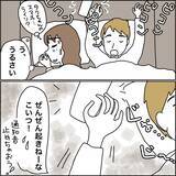 「【漫画】「心置きなく使って」義母の言葉に涙【義母から800万円奪った兄嫁の末路 Vol.91】」の画像6