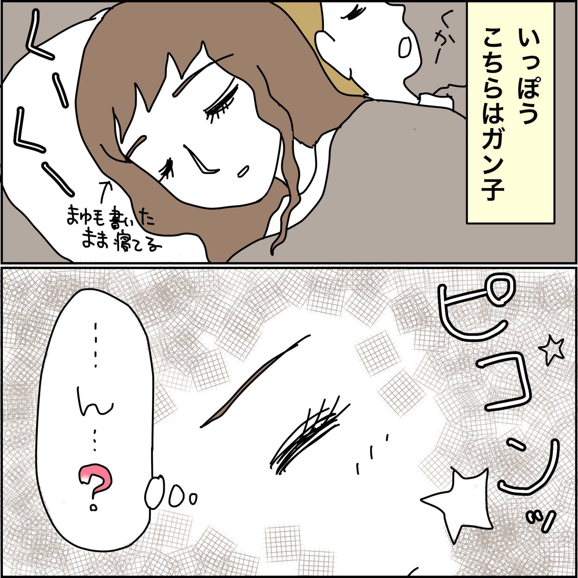 【漫画】「心置きなく使って」義母の言葉に涙【義母から800万円奪った兄嫁の末路 Vol.91】