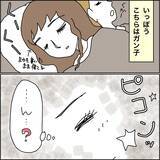 「【漫画】「心置きなく使って」義母の言葉に涙【義母から800万円奪った兄嫁の末路 Vol.91】」の画像5