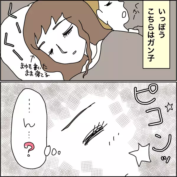 「【漫画】「心置きなく使って」義母の言葉に涙【義母から800万円奪った兄嫁の末路 Vol.91】」の画像