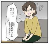 「【漫画】こんなに大事なことを「言い忘れてた」という夫【夫と義家族に無視される私 Vol.6】」の画像5