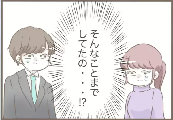 「【漫画】義母、「1ヶ月で出ていくから」と土下座で懇願【前科持ちの義母と同居 Vol.65】」の画像