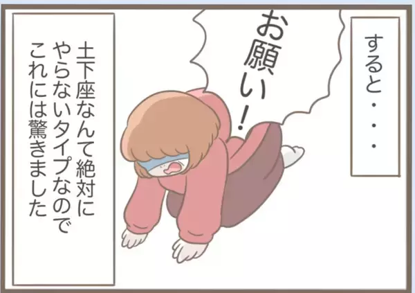 「【漫画】義母、「1ヶ月で出ていくから」と土下座で懇願【前科持ちの義母と同居 Vol.65】」の画像