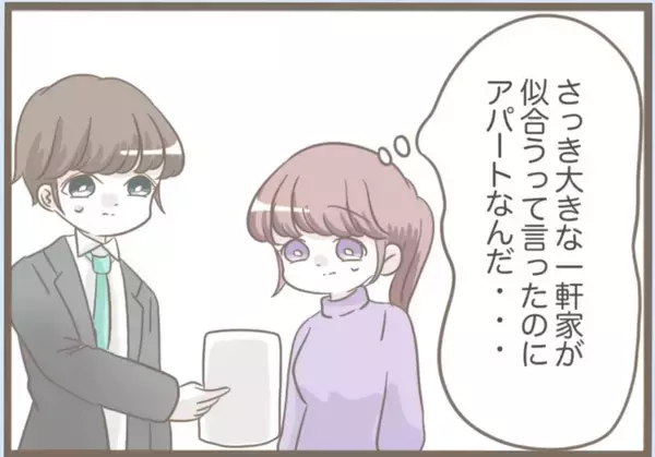 「【漫画】義母、「1ヶ月で出ていくから」と土下座で懇願【前科持ちの義母と同居 Vol.65】」の画像
