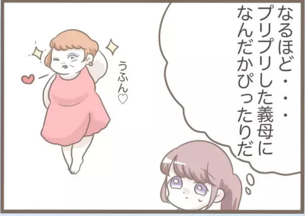 「【漫画】義母、「1ヶ月で出ていくから」と土下座で懇願【前科持ちの義母と同居 Vol.65】」の画像