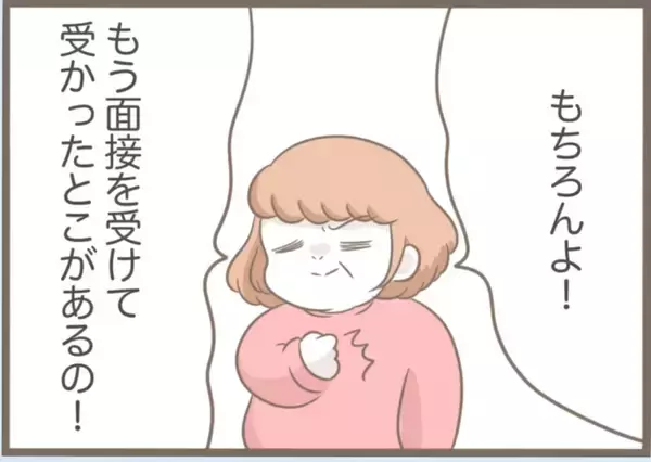 「【漫画】義母、「1ヶ月で出ていくから」と土下座で懇願【前科持ちの義母と同居 Vol.65】」の画像