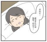 「【漫画】高校2年生のとき、母が意味深な言葉を残し他界【夫と義家族に無視される私 Vol.67】」の画像5