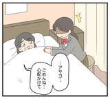 「【漫画】高校2年生のとき、母が意味深な言葉を残し他界【夫と義家族に無視される私 Vol.67】」の画像1